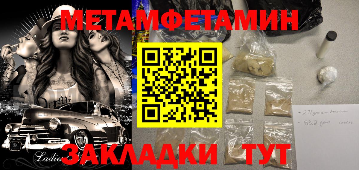 Amphetamine  АМФЕТАМИН Розовый  Вход с VPN  Касимов 