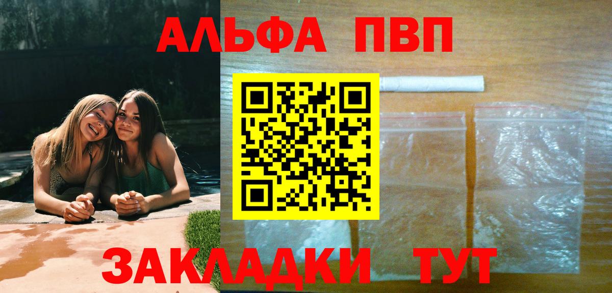 А ПВП мука Касимов