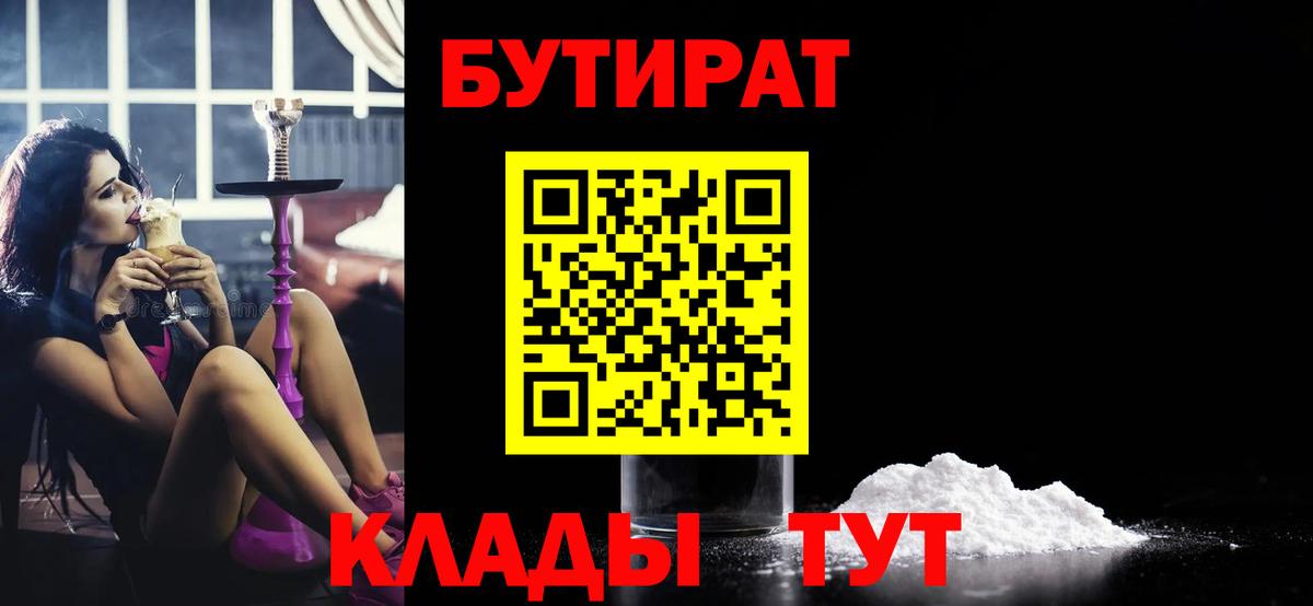 МЕФ кристаллы  Касимов  Лсд 25  Кокаин  Вход с VPN  Бошки Шишки  Гашиш 