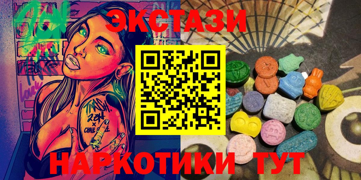 ЭКСТАЗИ VHQ Касимов
