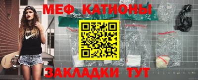 COCAINE Комсомольск-на-Амуре