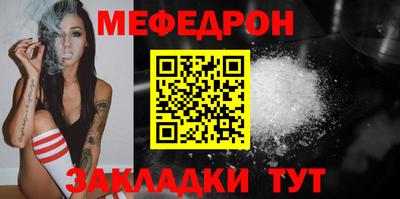 COCAINE Комсомольск-на-Амуре