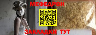 COCAINE Комсомольск-на-Амуре