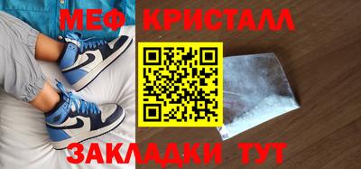 COCAINE Комсомольск-на-Амуре