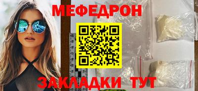 COCAINE Комсомольск-на-Амуре