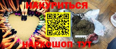 бошки Конаково