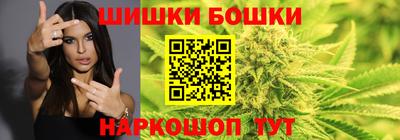 бошки Конаково