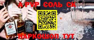 бошки Конаково