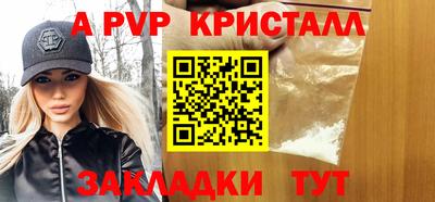 COCAINE Комсомольск-на-Амуре