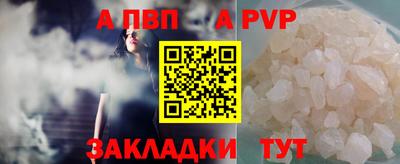 jwh Коммунар