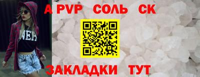 jwh Коммунар