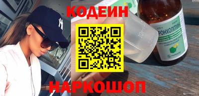 COCAINE Комсомольск-на-Амуре