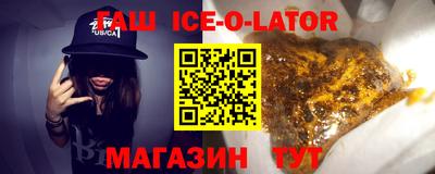 бошки Конаково