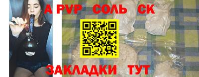 COCAINE Комсомольск-на-Амуре