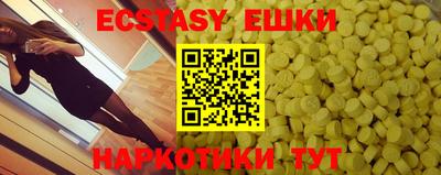 COCAINE Комсомольск-на-Амуре