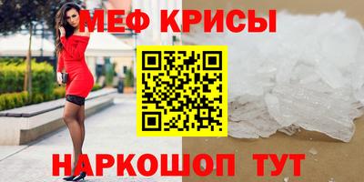 COCAINE Комсомольск-на-Амуре