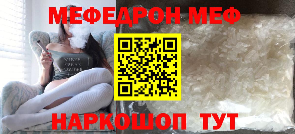 МЕФ  Касимов