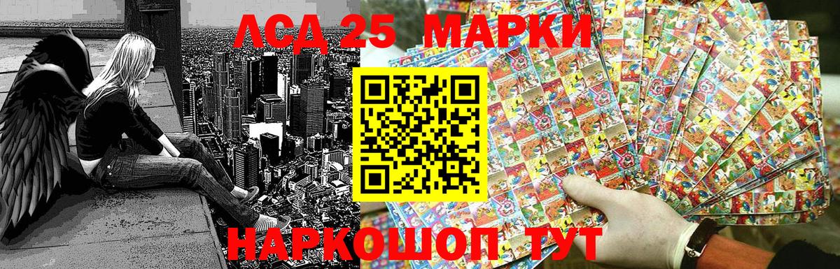 Касимов  Марки 25I-NBOMe  купить   Вход с VPN  Марки 25I-NBOMe 1,5мг  Марки 25I-NBOMe 1,5мг 