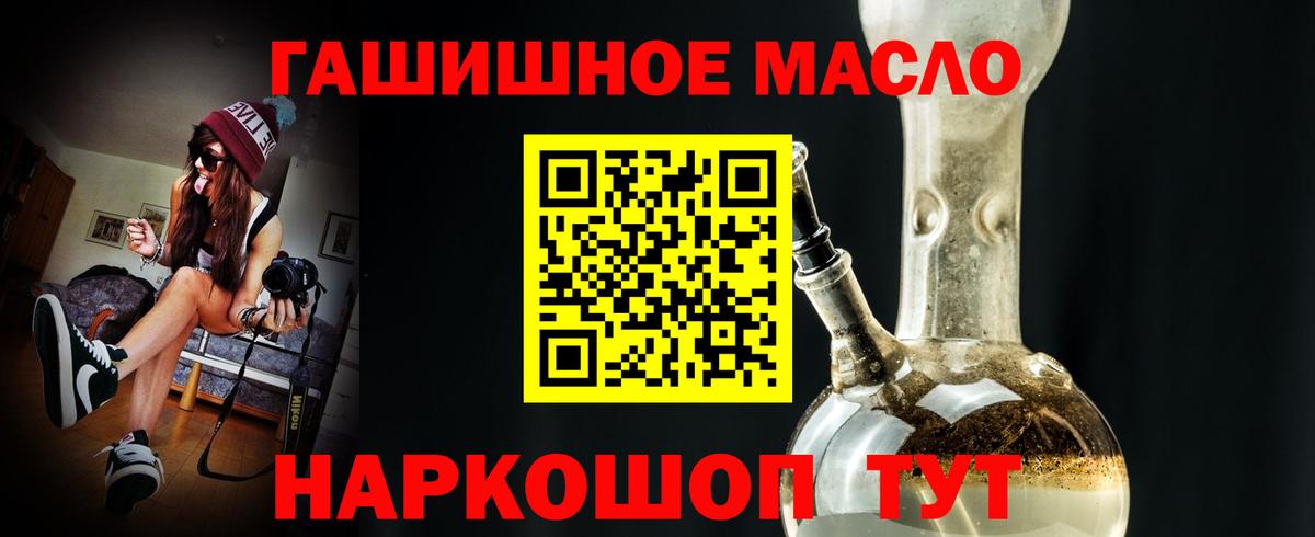 ТГК вейп Касимов
